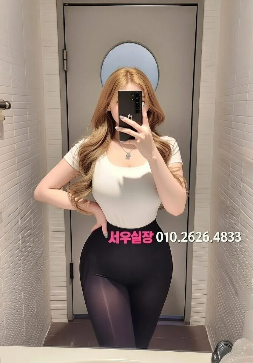 돌다리 미러룸 추천 및 검증된 최상급 프리미엄 업소 스크린샷