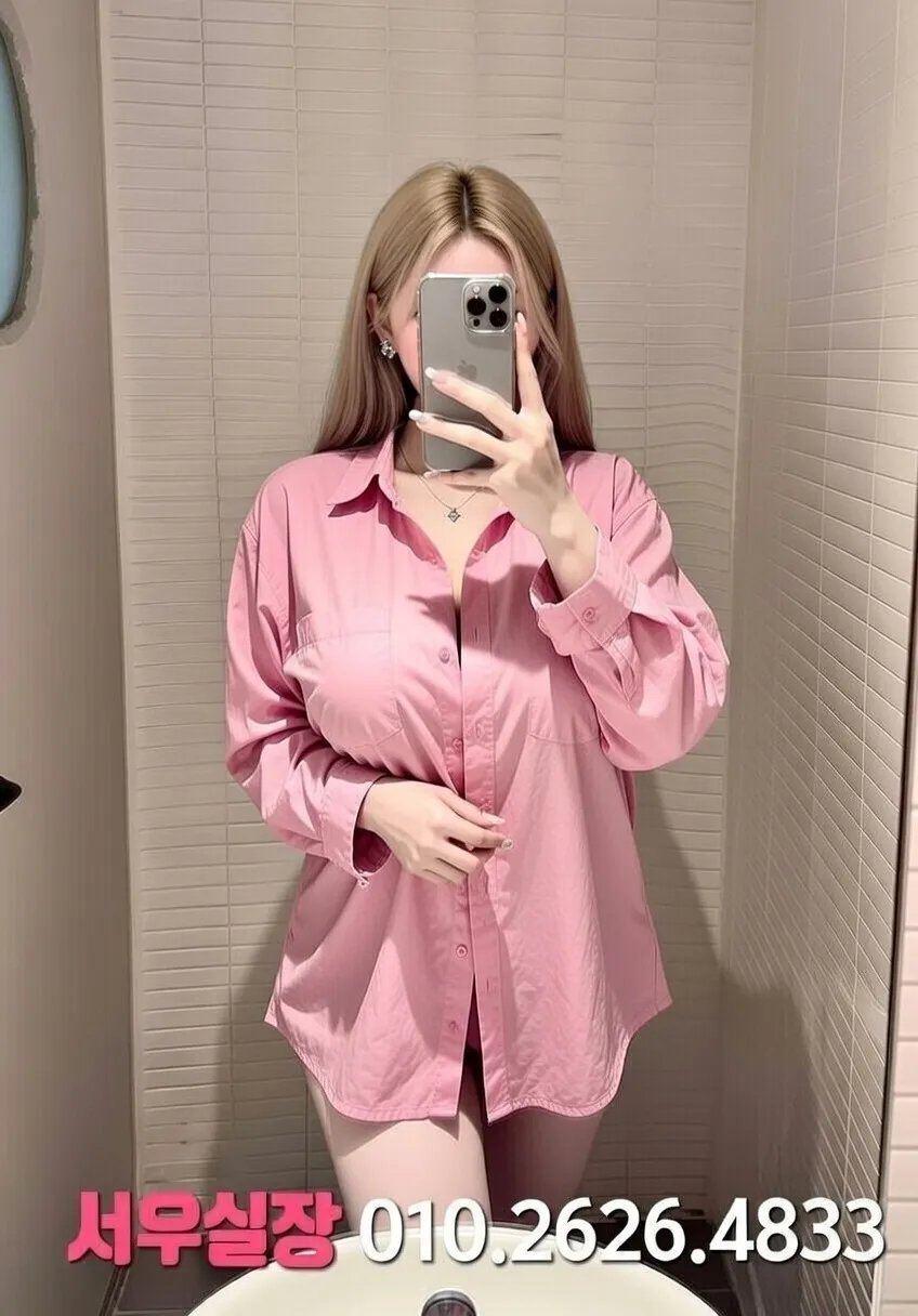 돌다리 스탠드바 프리미엄 라인업 29번 프로필