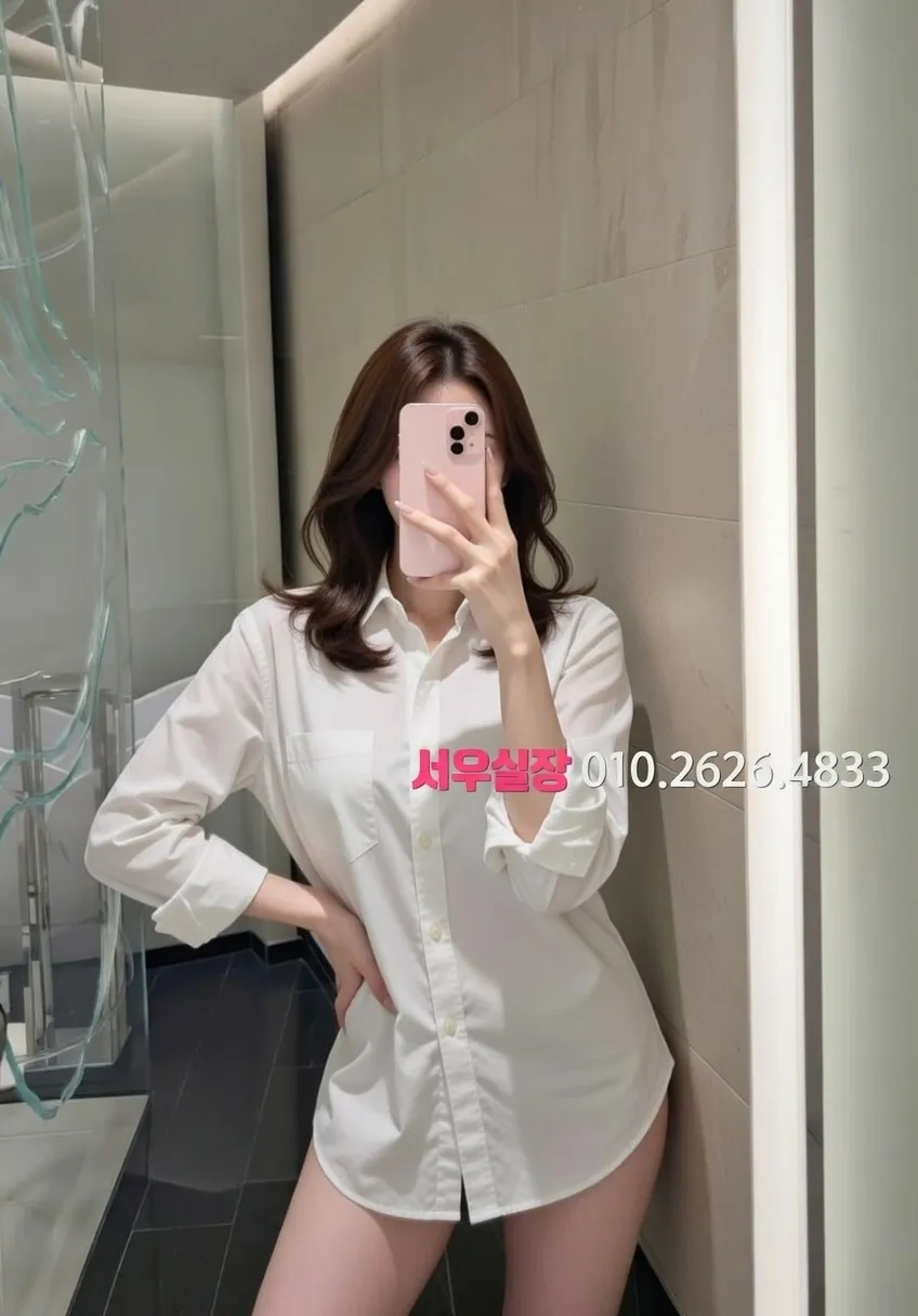 돌다리 레깅스룸 프리미엄 라인업 24번 프로필